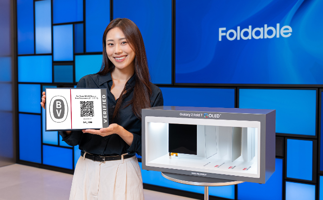 아이폰 폴더블 디스플레이 사용될 삼성 OLED