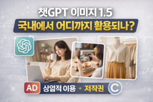 chatGPT 이미지 생성 대표이미지