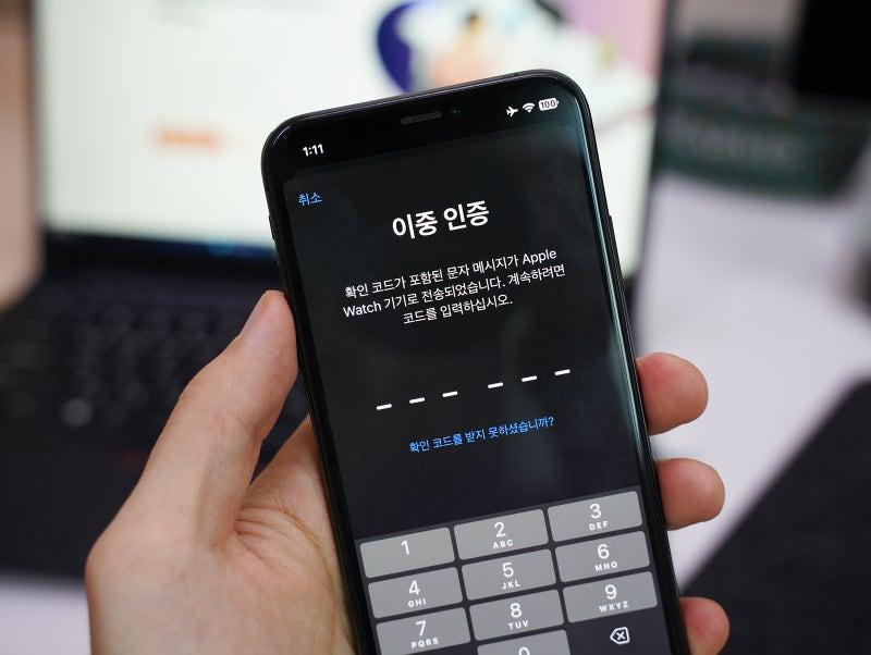 이중잠금으로 개인정보 보호